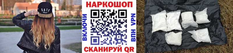 Магазин наркотиков Киреевск Амфетамин COCAIN omg рабочий сайт Канабис ГАШ APVP Меф мяу мяу