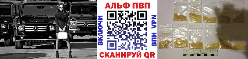 Alfa_PVP крисы CK  Киреевск 