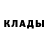 Кокаин 99% Aleksandr Barinovskii