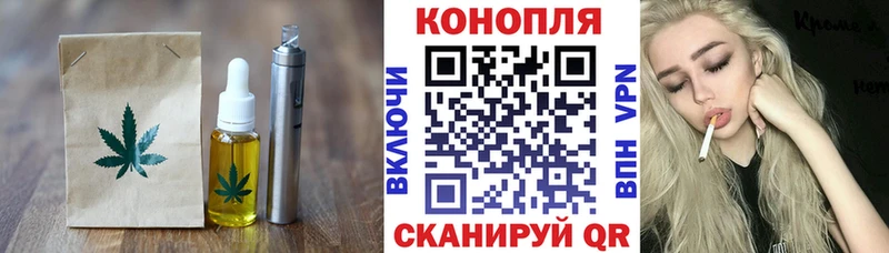 Canna-Cookies марихуана  Киреевск 