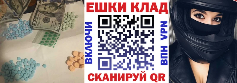 Экстази бентли  hydra онион  Киреевск 