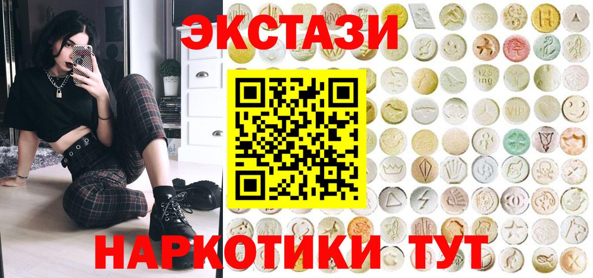 Киреевск  купить  сайты  Экстази  ЭКСТАЗИ DUBAI  Вход с VPN  ЭКСТАЗИ круглые 