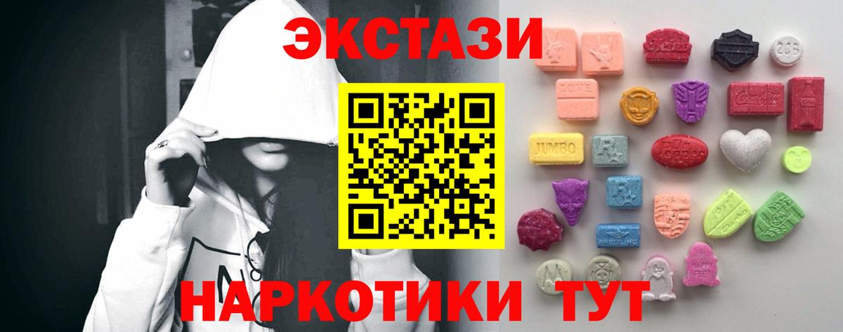 Экстази DUBAI Киреевск