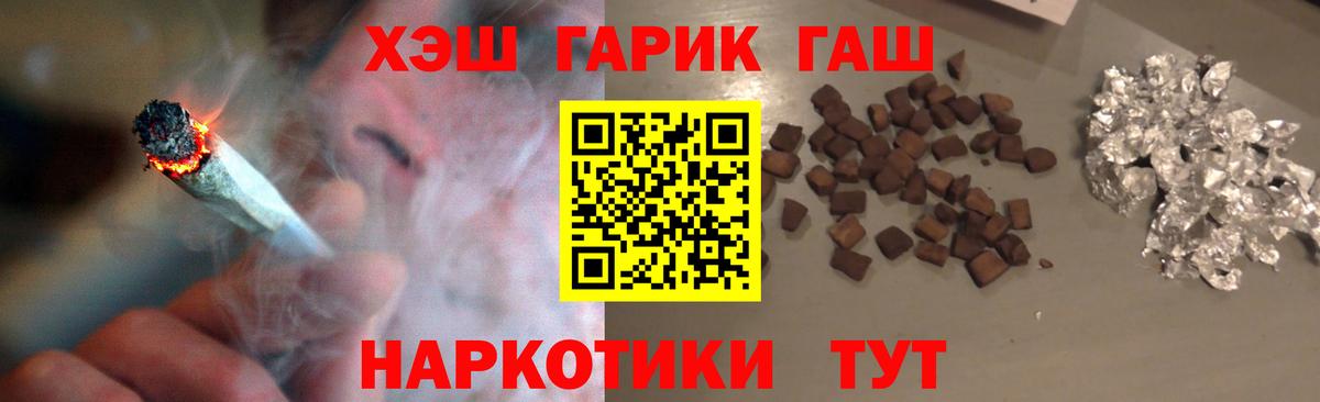 Киреевск  купить закладку  ГАШ индика сатива  Вход с VPN  Гашиш AMNESIA HAZE 