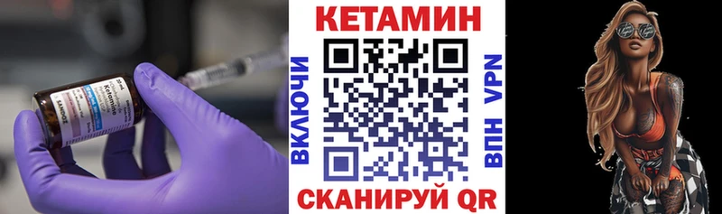 Кетамин VHQ  ссылка на мегу как зайти  Киреевск 
