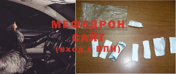 мяу мяу мука Алексин