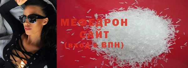 мяу мяу мука Алексин