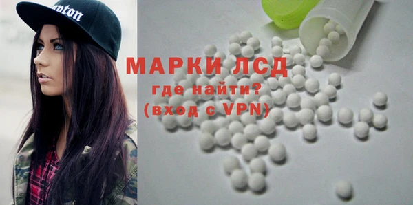 тгк Пестово