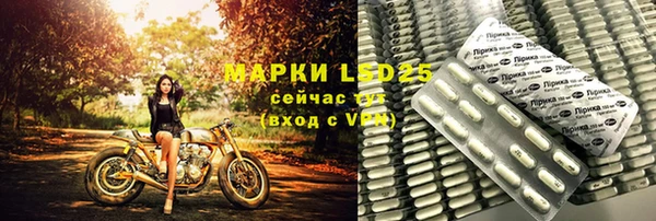 соль курить ск Алзамай