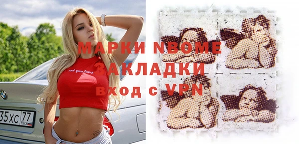 соль курить ск Алзамай