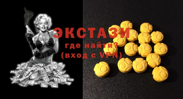 соль курить ск Алзамай