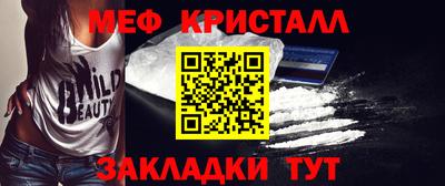 MDMA Ангарск