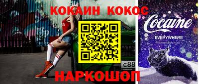 MDMA Ангарск