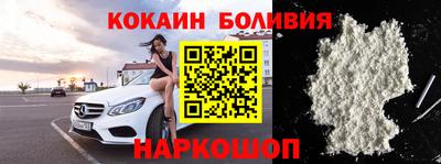 марки nbome Анжеро-Судженск