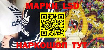 марки nbome Анжеро-Судженск
