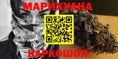 марки nbome Анжеро-Судженск