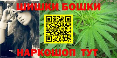 марки nbome Анжеро-Судженск