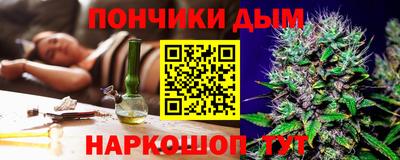 марки nbome Анжеро-Судженск