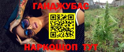 марки nbome Анжеро-Судженск