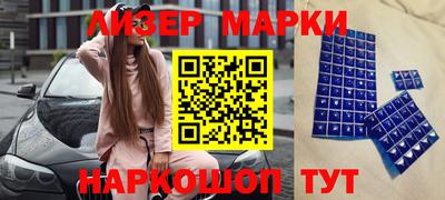 MDMA Ангарск
