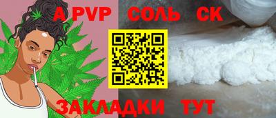 марки nbome Анжеро-Судженск