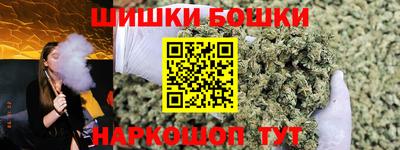 марки nbome Анжеро-Судженск
