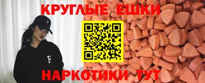 марки nbome Анжеро-Судженск