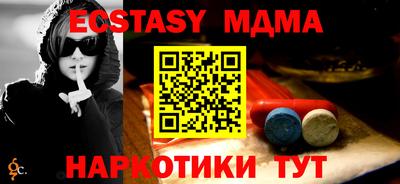 МДПВ Анапа