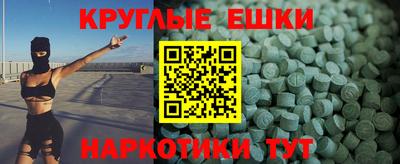 MDMA Ангарск