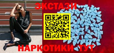 марки nbome Анжеро-Судженск