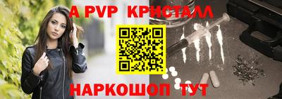 МДПВ Анапа