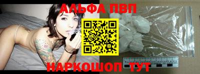 марки nbome Анжеро-Судженск