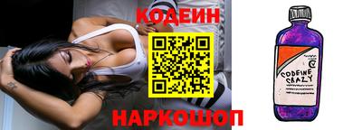 марки nbome Анжеро-Судженск