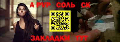 MDMA Ангарск