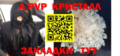 MDMA Ангарск