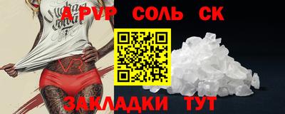марки nbome Анжеро-Судженск