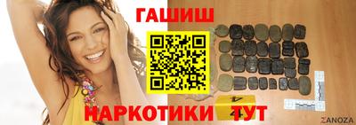 марки nbome Анжеро-Судженск