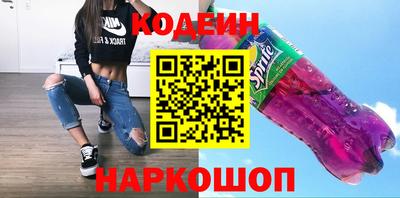 MDMA Ангарск