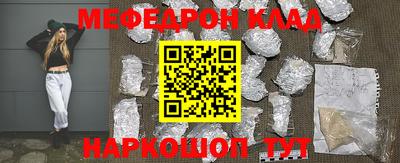 MDMA Ангарск