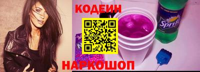 марки nbome Анжеро-Судженск