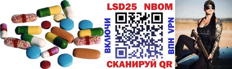 LSD-25 экстази кислота  продажа наркотиков  Киреевск 