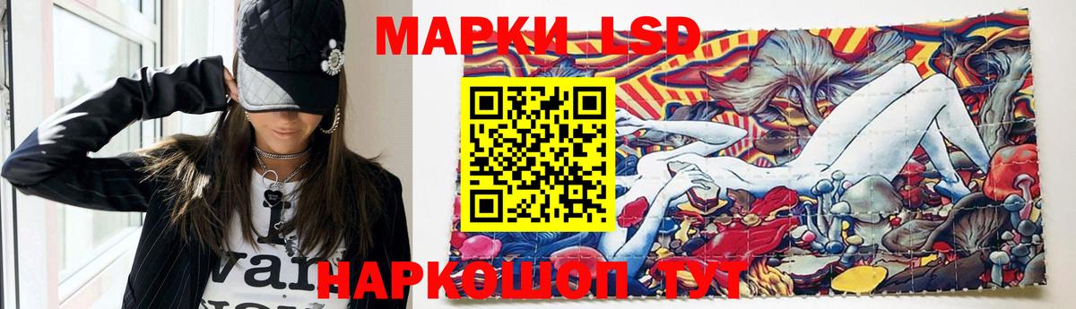 LSD-25 экстази ecstasy Киреевск