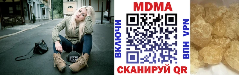 даркнет сайт  Киреевск  МДМА VHQ 