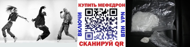 Меф 4 MMC наркотики Киреевск