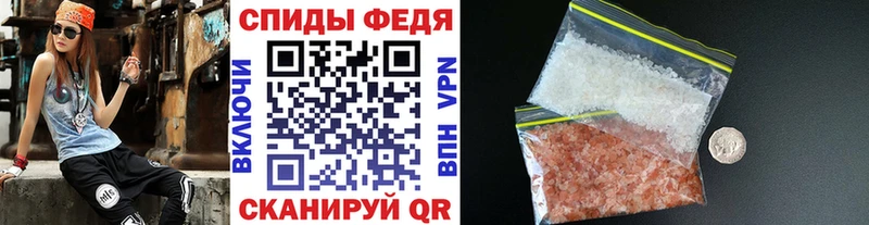 Метамфетамин Декстрометамфетамин 99.9%  купить закладку  kraken сайт  Киреевск 