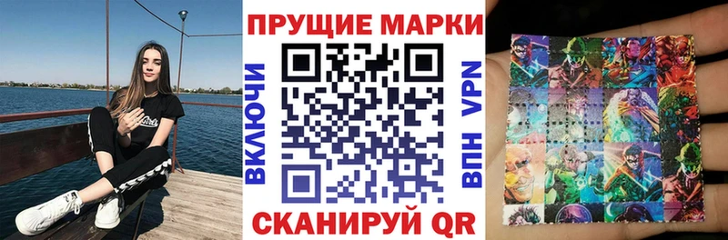 Марки N-bome 1,5мг как найти наркотики Киреевск