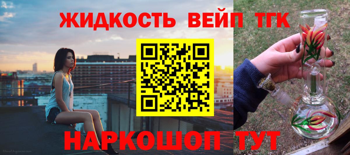 Киреевск  Дистиллят ТГК гашишное масло  ТГК Wax  Вход с VPN 