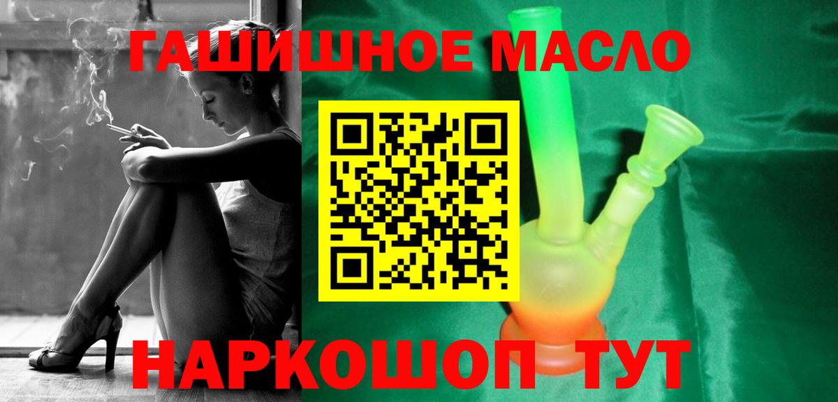 ТГК Wax Киреевск