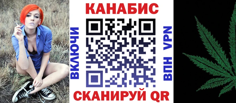 Канабис Bruce Banner  Киреевск 