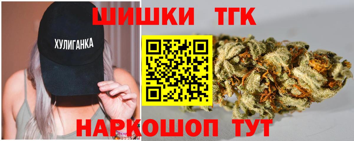 Марихуана VHQ  Бошки марихуана VHQ  Канабис SATIVA & INDICA  Вход с VPN  Киреевск 